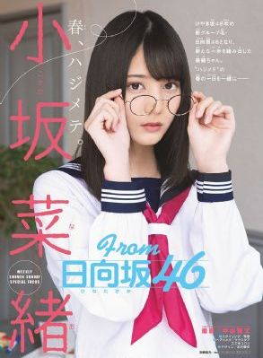 小蜜桃二